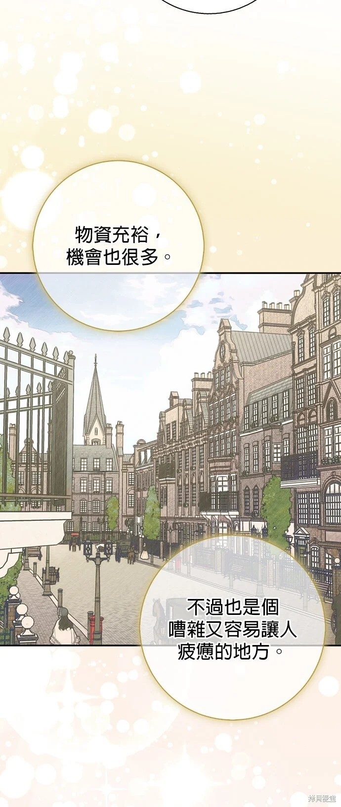 第14话 第37页