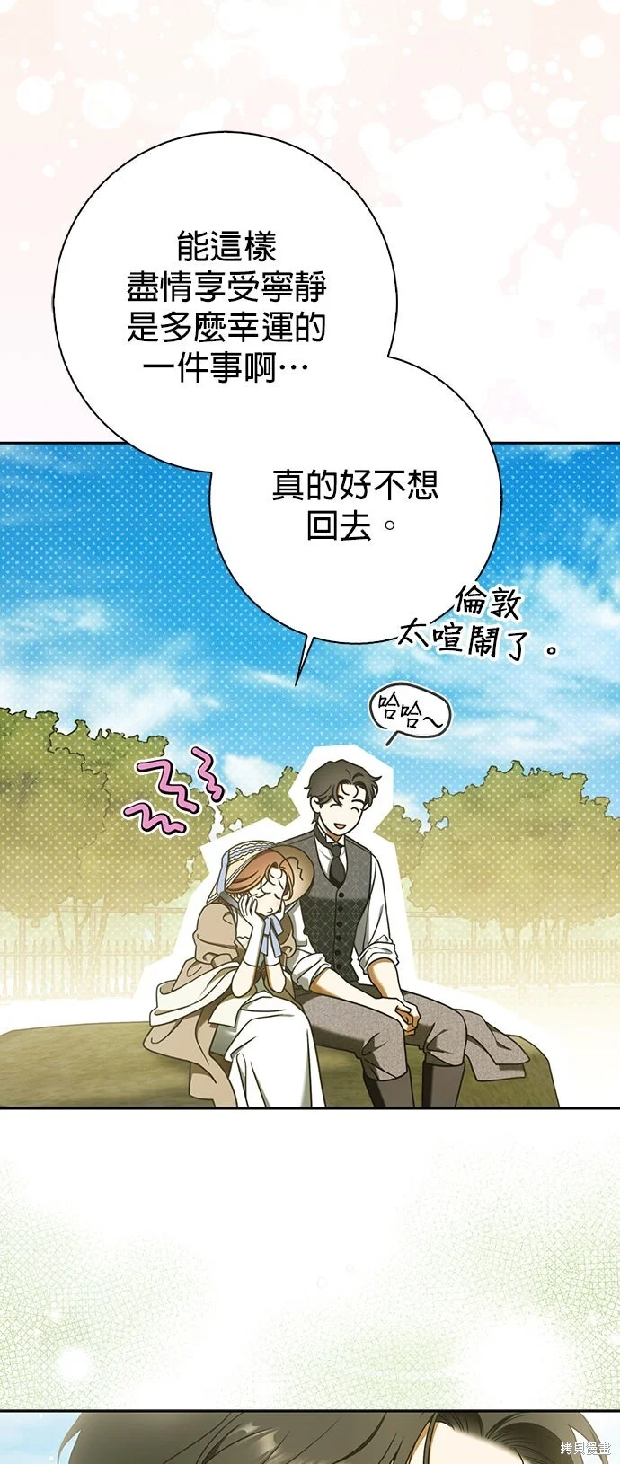 第14话 第38页