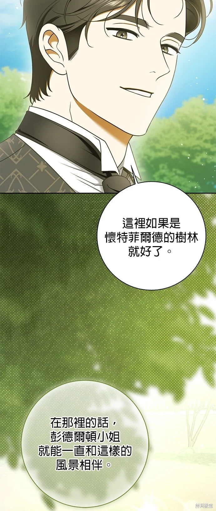 第14话 第39页
