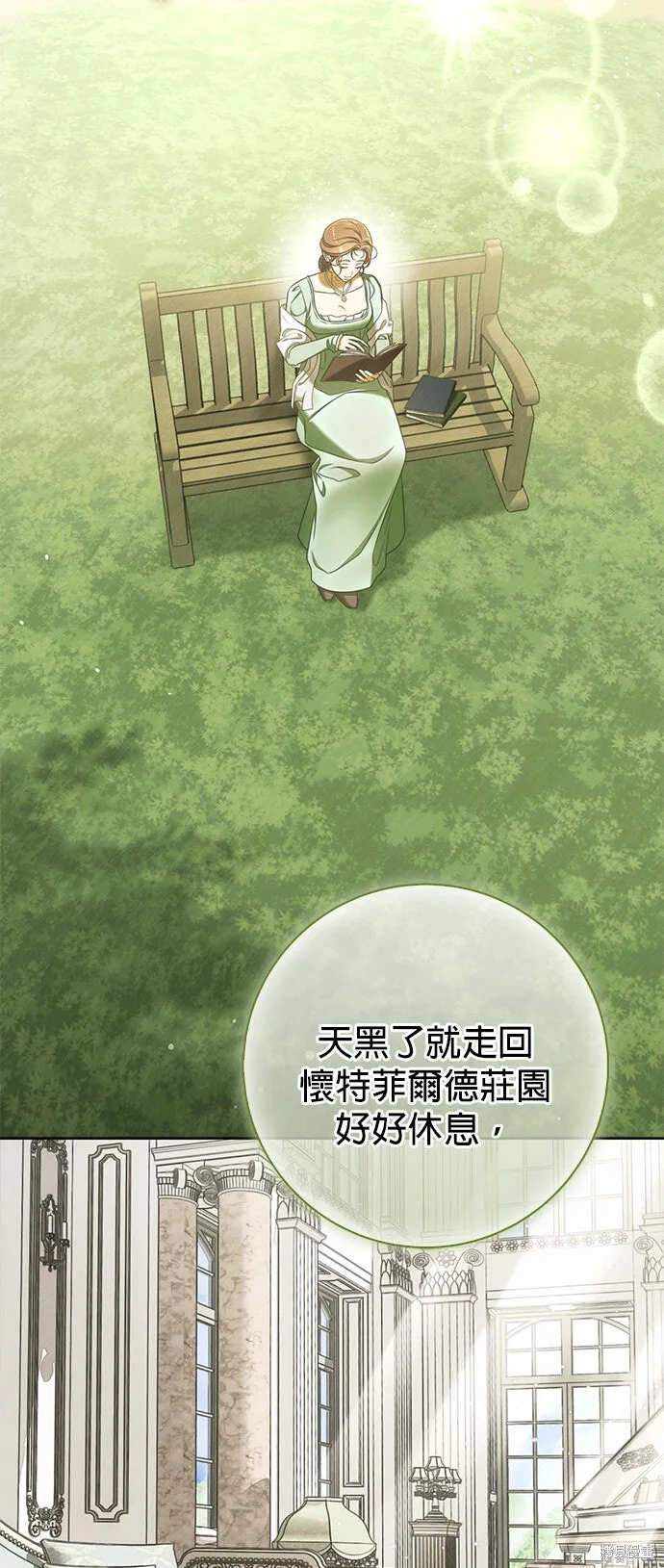 第14话 第40页