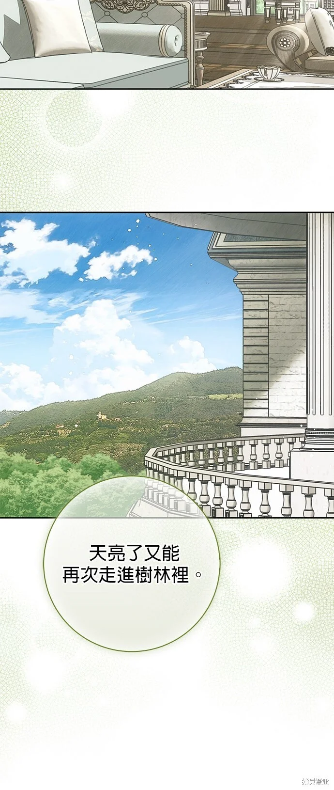第14话 第41页