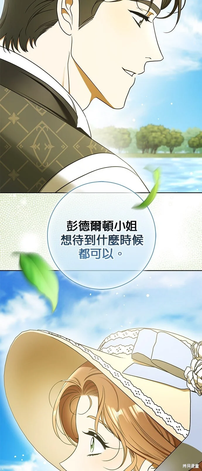 第14话 第43页