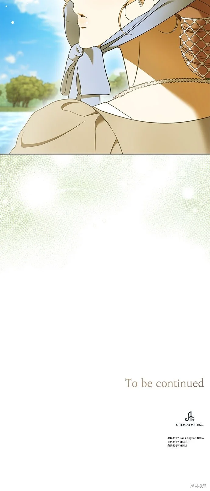 第14话 第44页