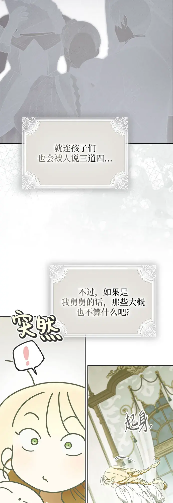 第56话 第13页