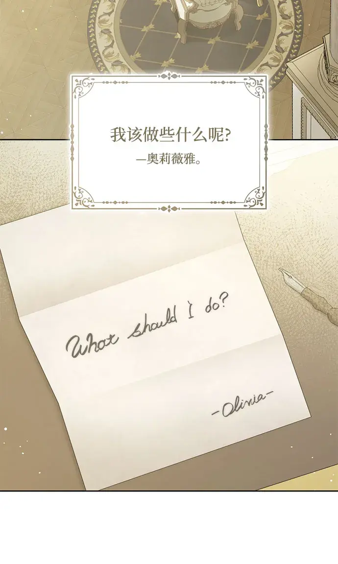 第56话 第22页