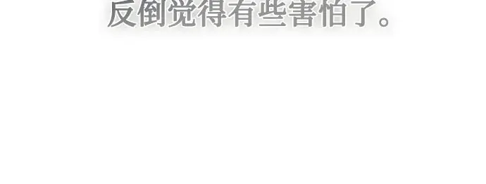 第56话 第29页