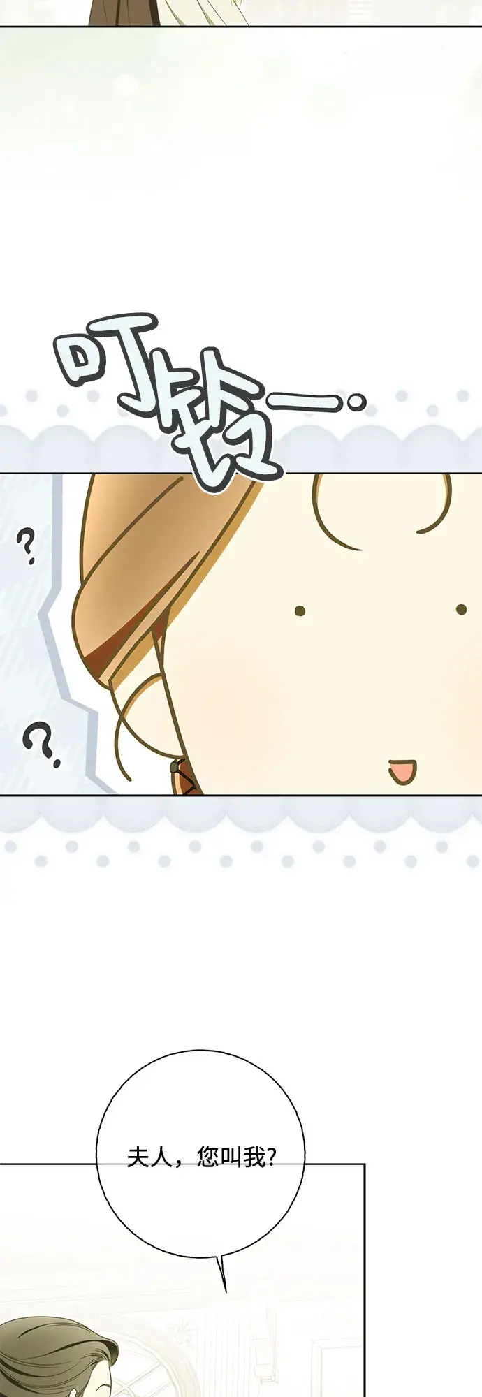 第56话 第40页