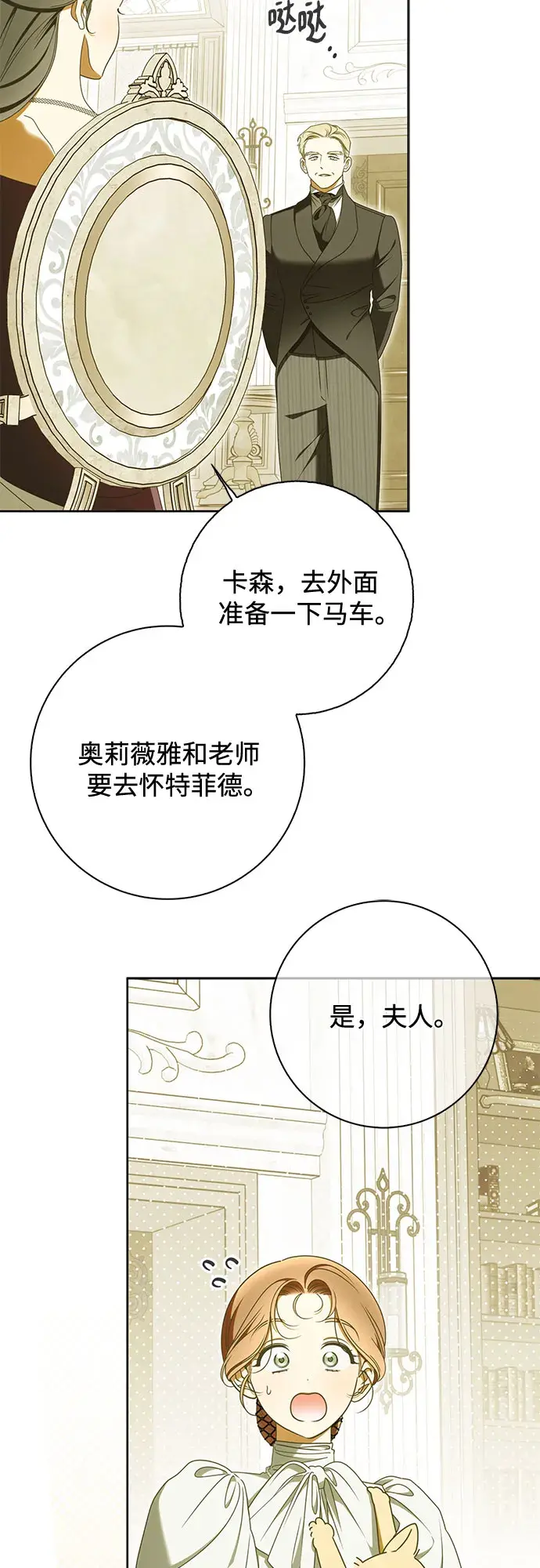 第56话 第41页