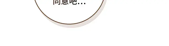 第56话 第43页
