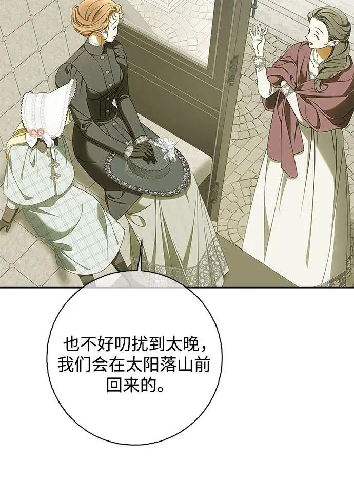第56话 第49页