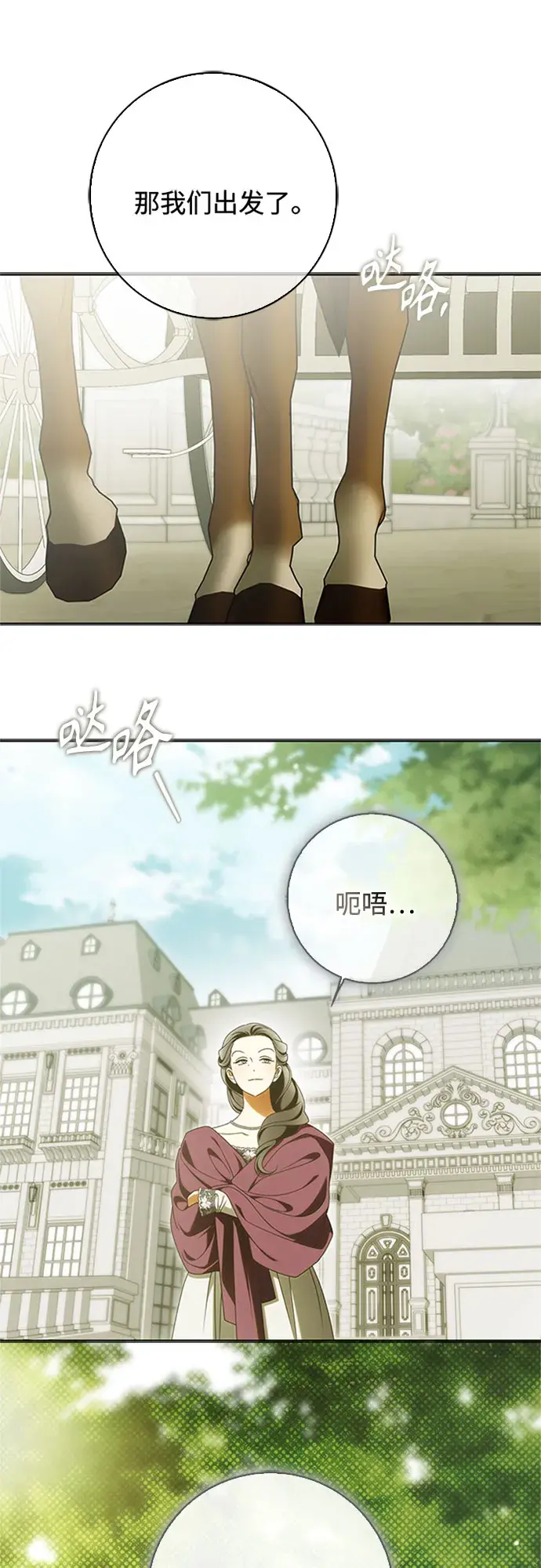 第56话 第50页