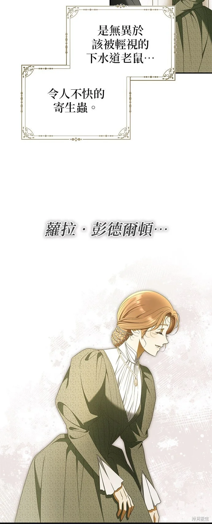 第30话 第11页