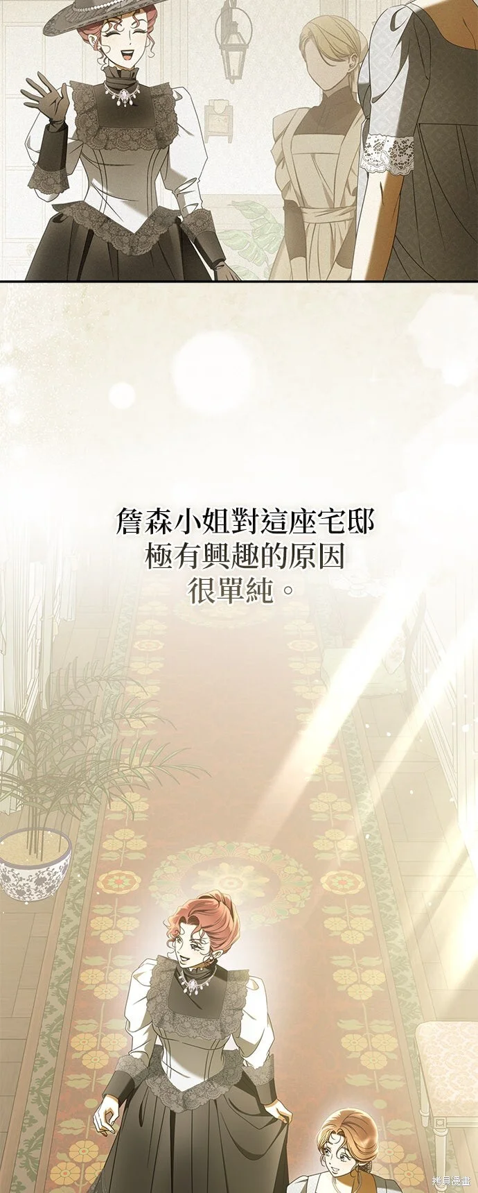 第30话 第18页