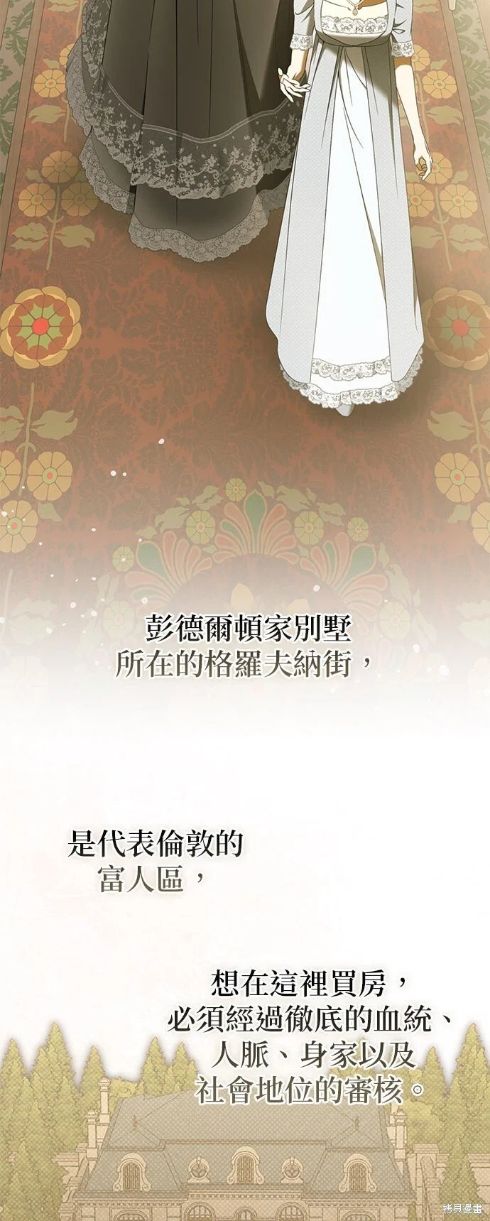 第30话 第19页