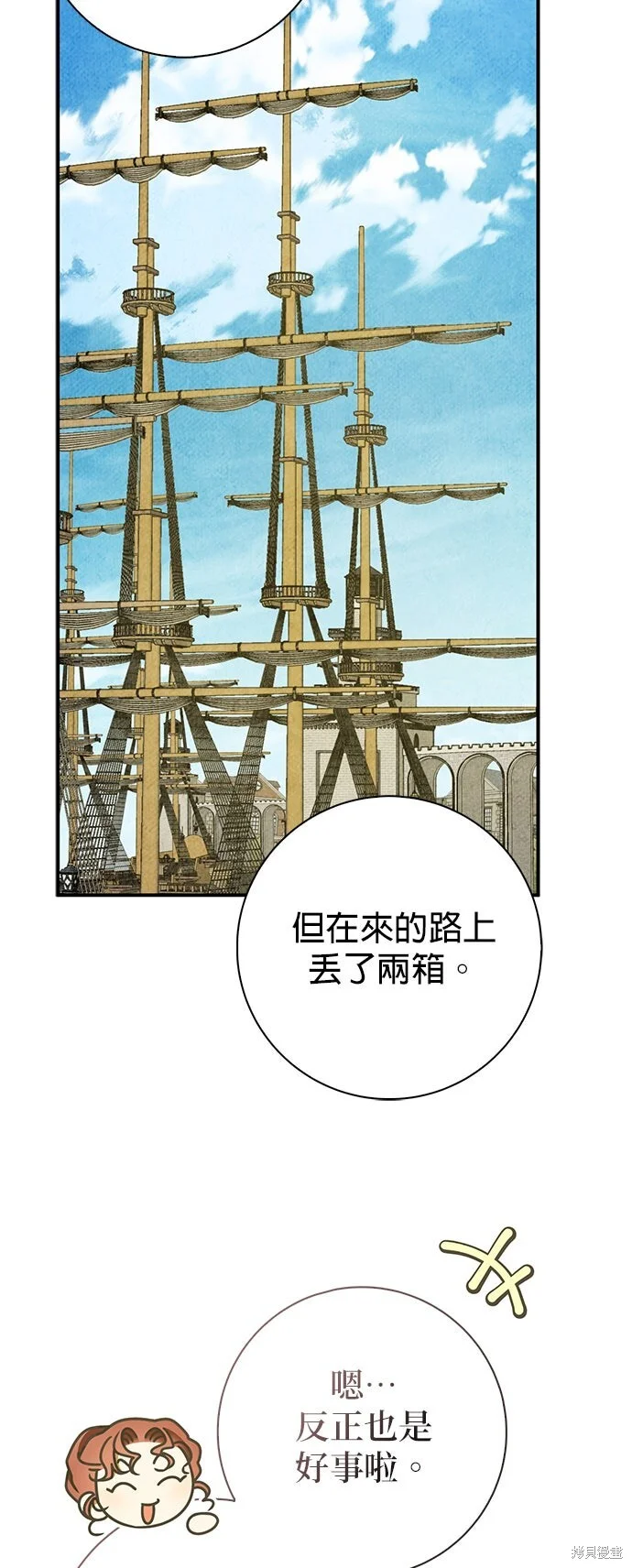 第30话 第34页