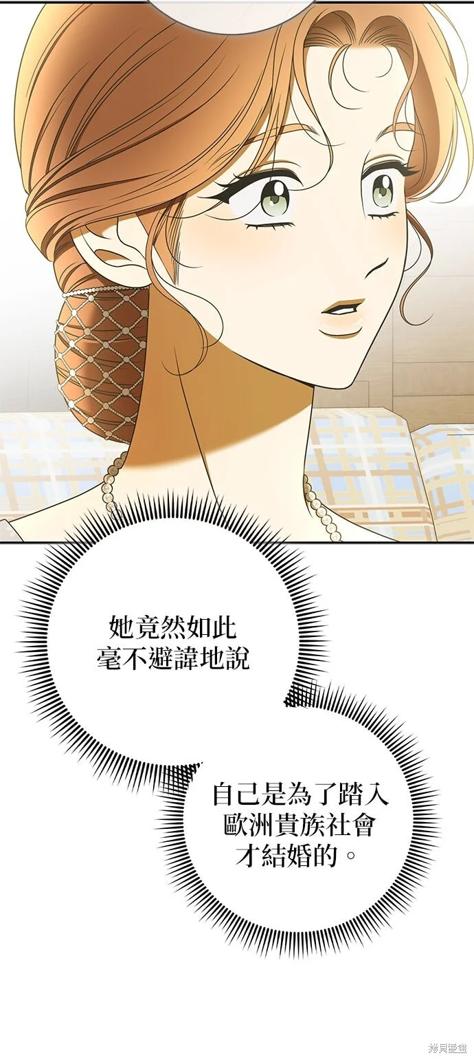 第30话 第46页