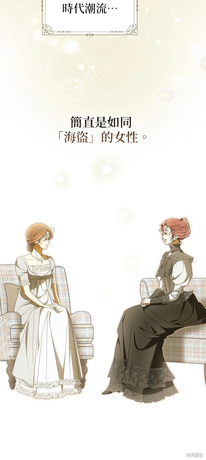 第30话 第48页