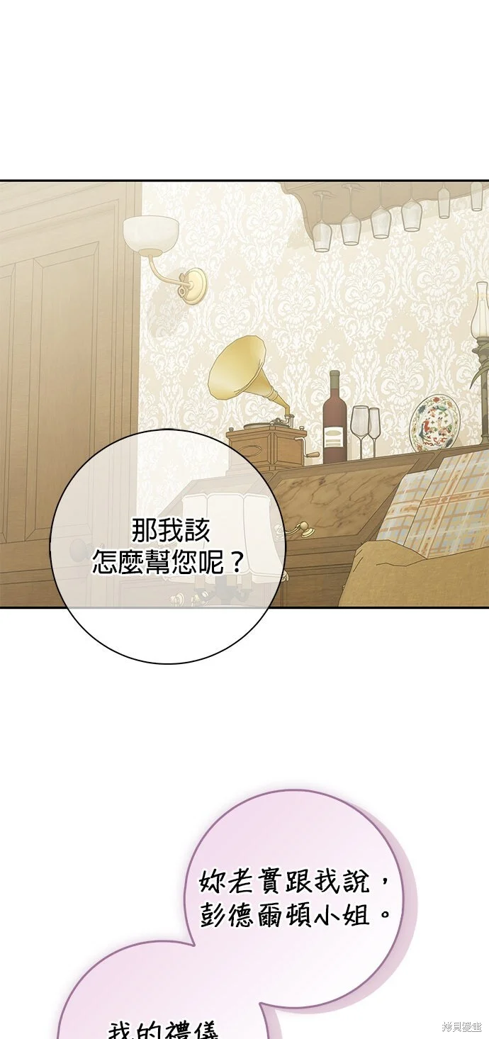 第30话 第49页