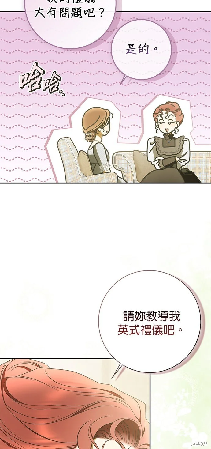 第30话 第50页