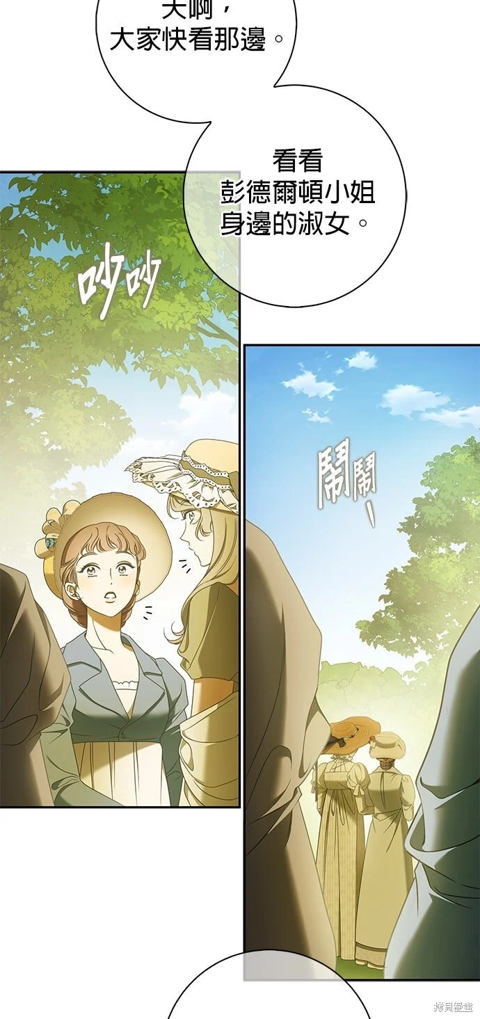 第30话 第55页