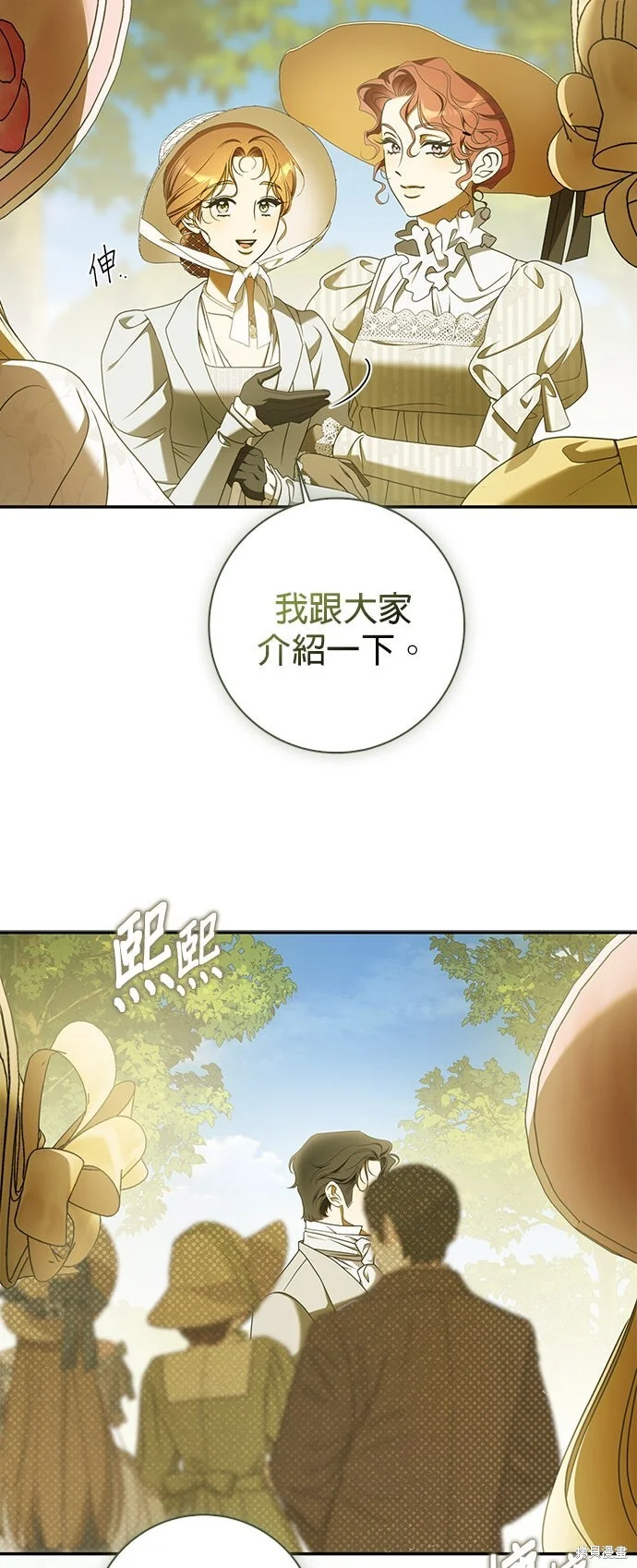 第30话 第60页