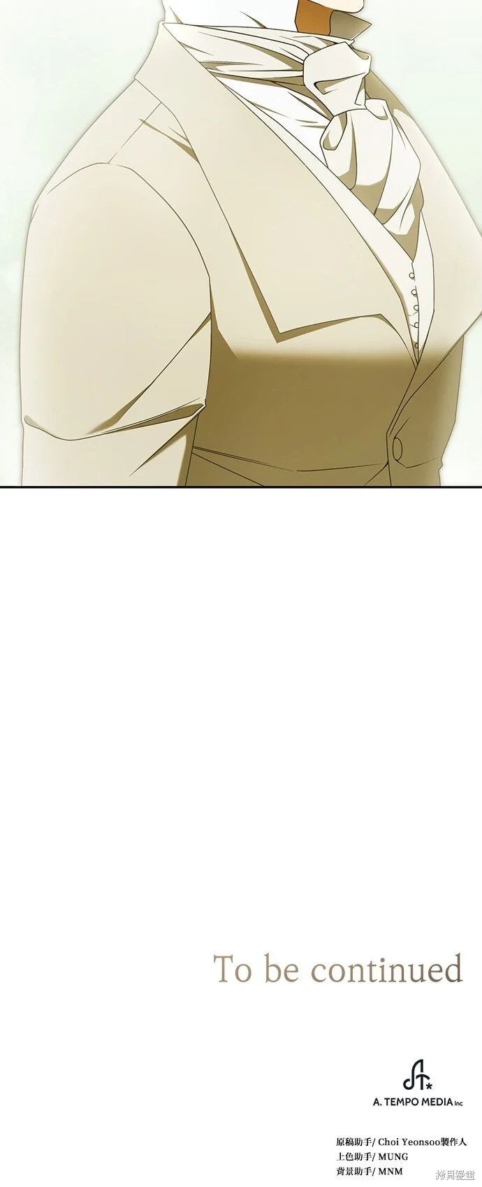 第30话 第64页