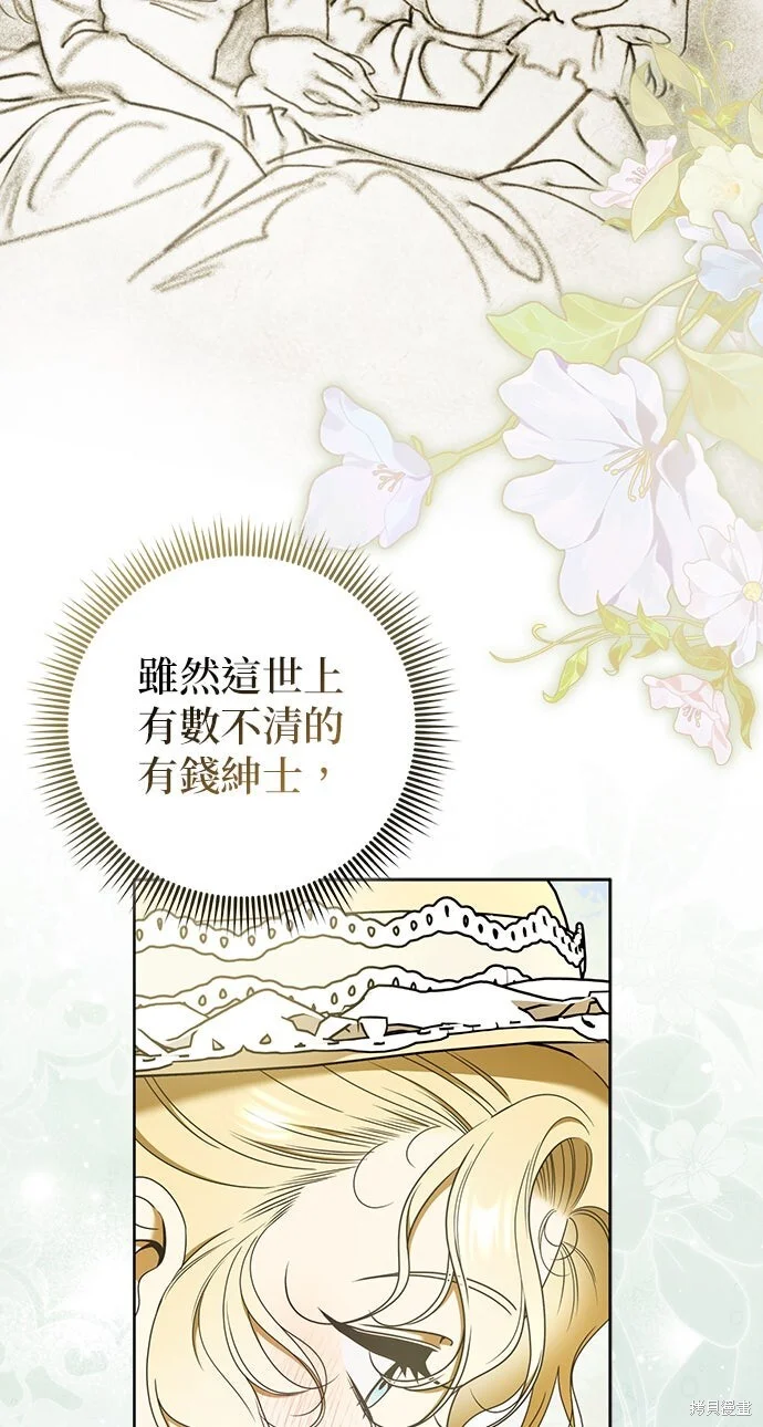 第26话 第37页