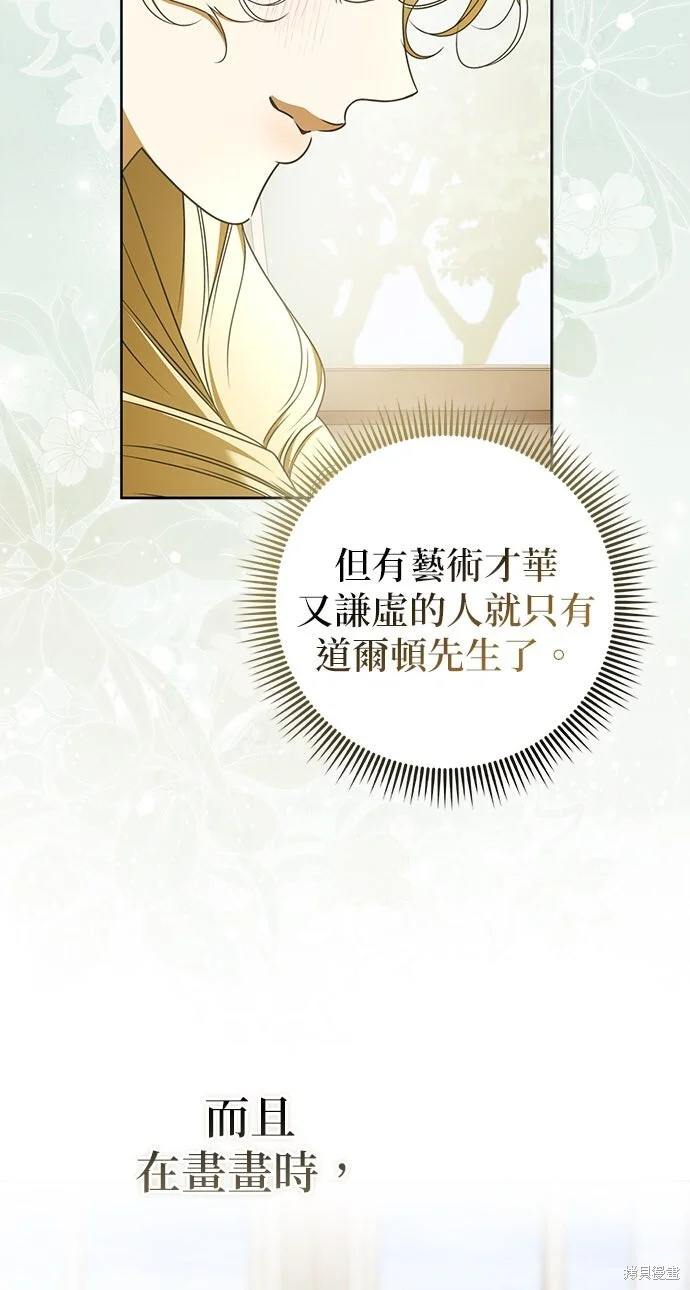 第26话 第38页