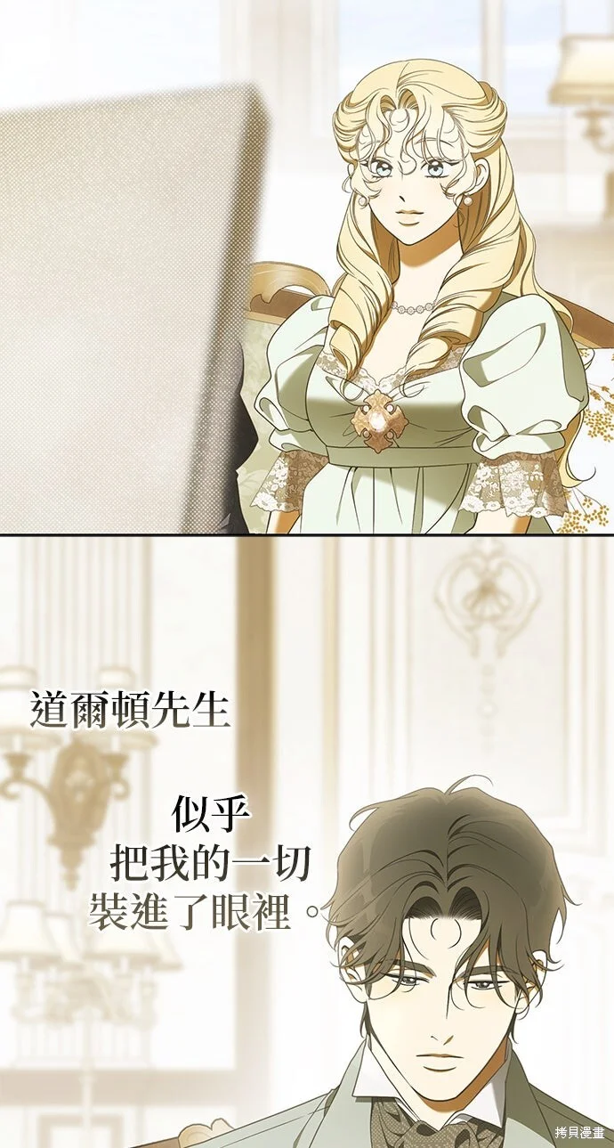 第26话 第39页