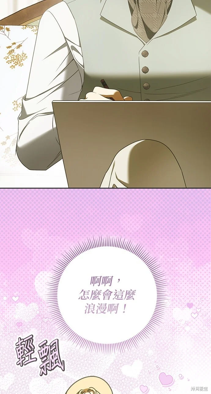 第26话 第40页