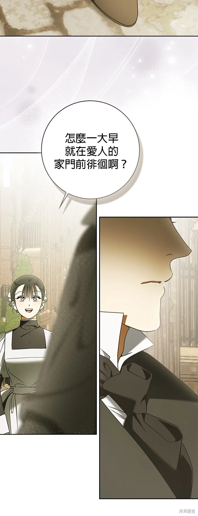 第26话 第48页