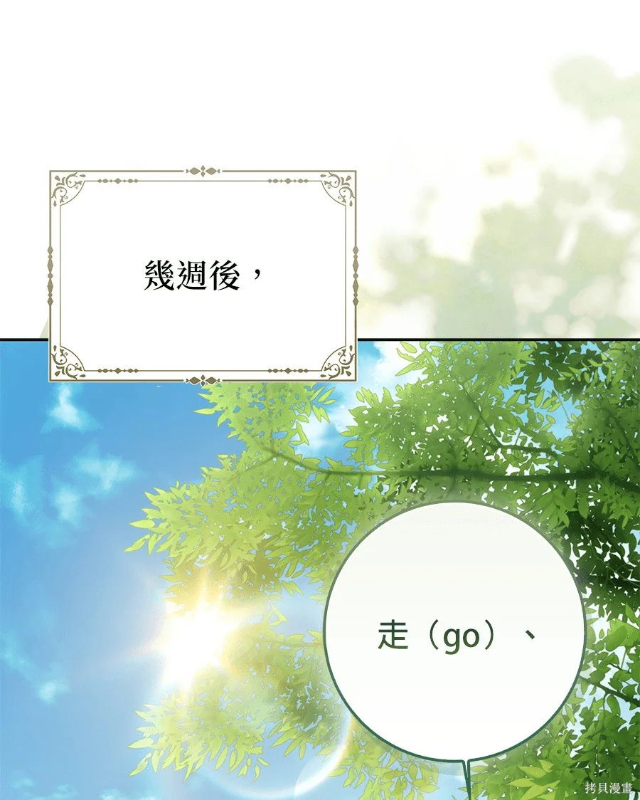 第52話 第1页