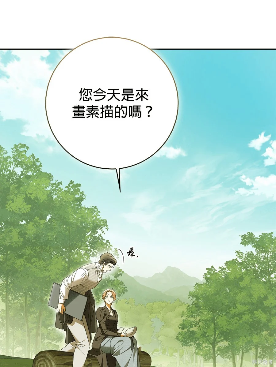第52話 第16页