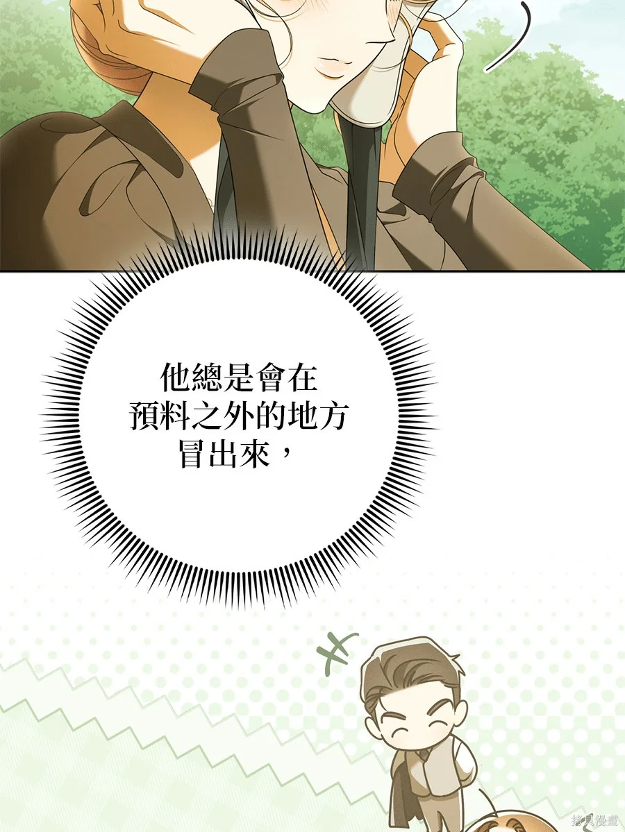 第52話 第18页