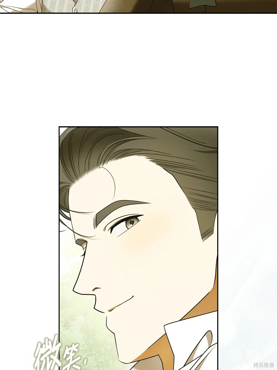 第52話 第21页
