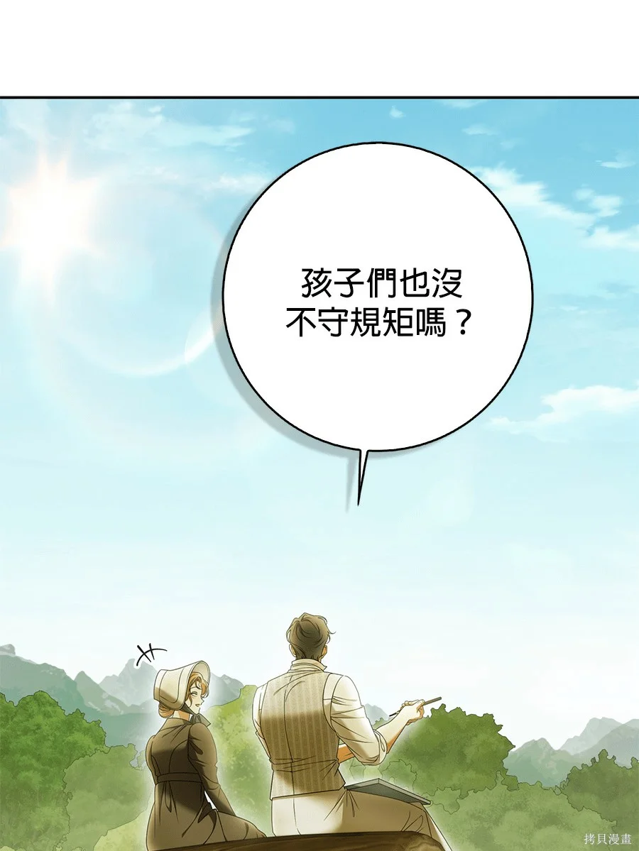 第52話 第24页