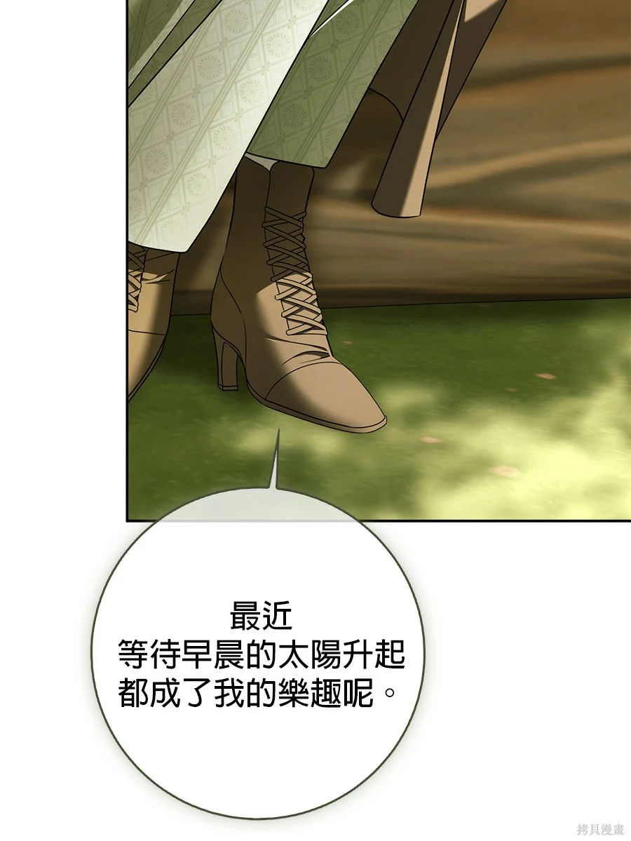 第52話 第30页