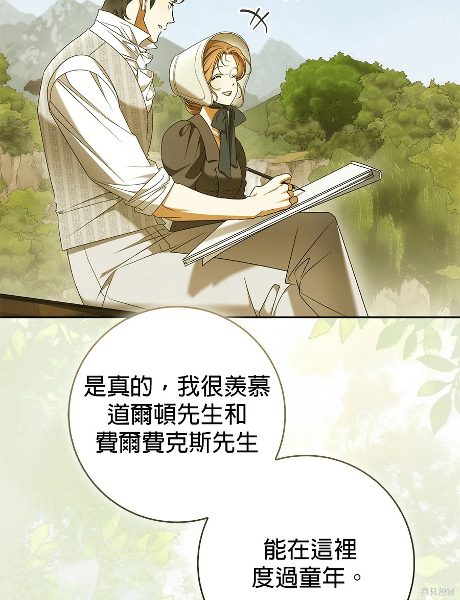 第52話 第34页