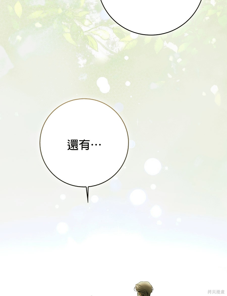 第52話 第35页