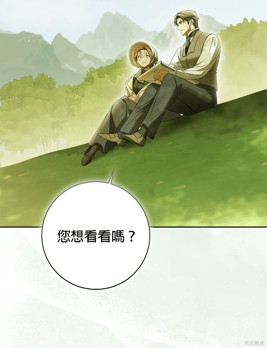 第52話 第40页