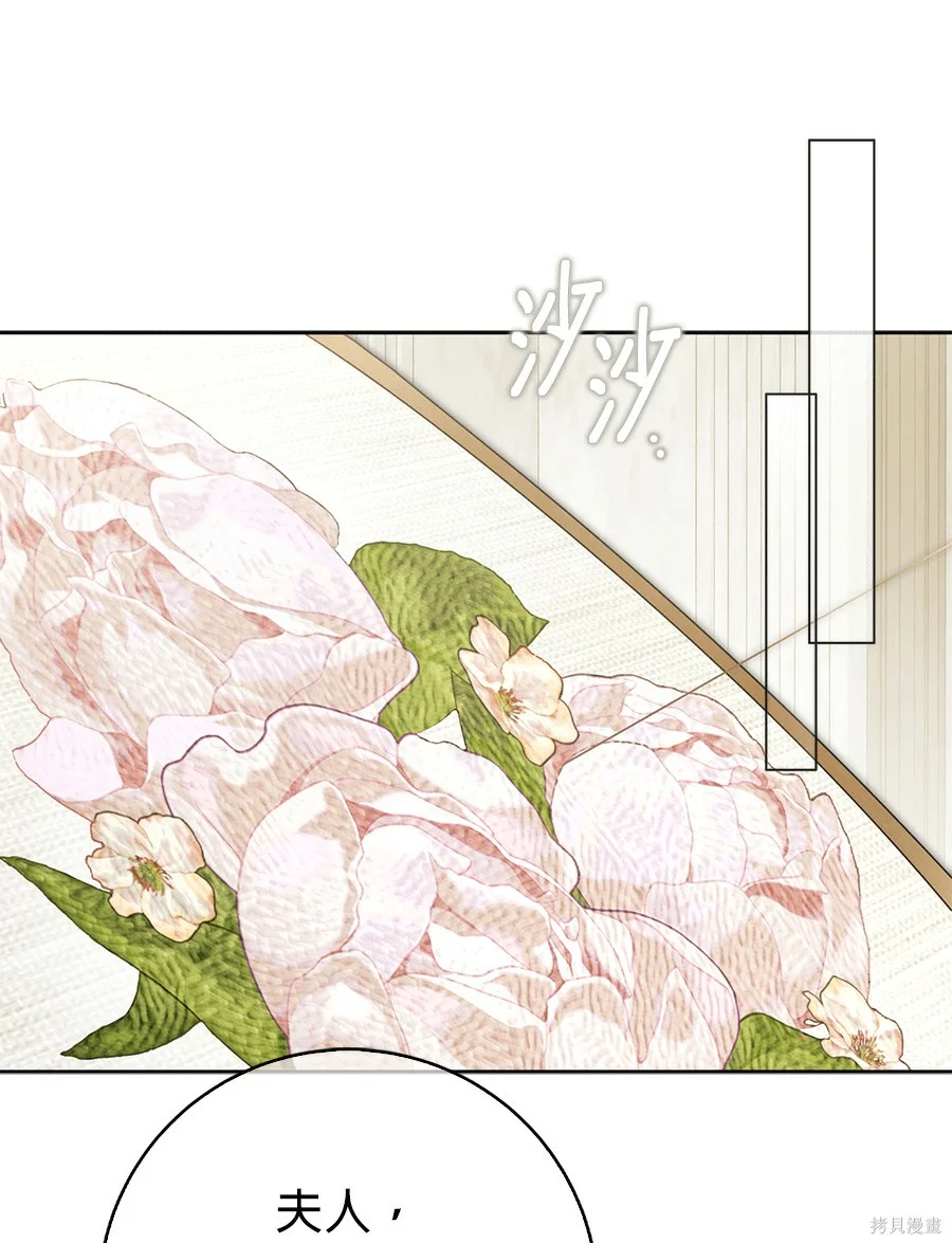 第52話 第61页