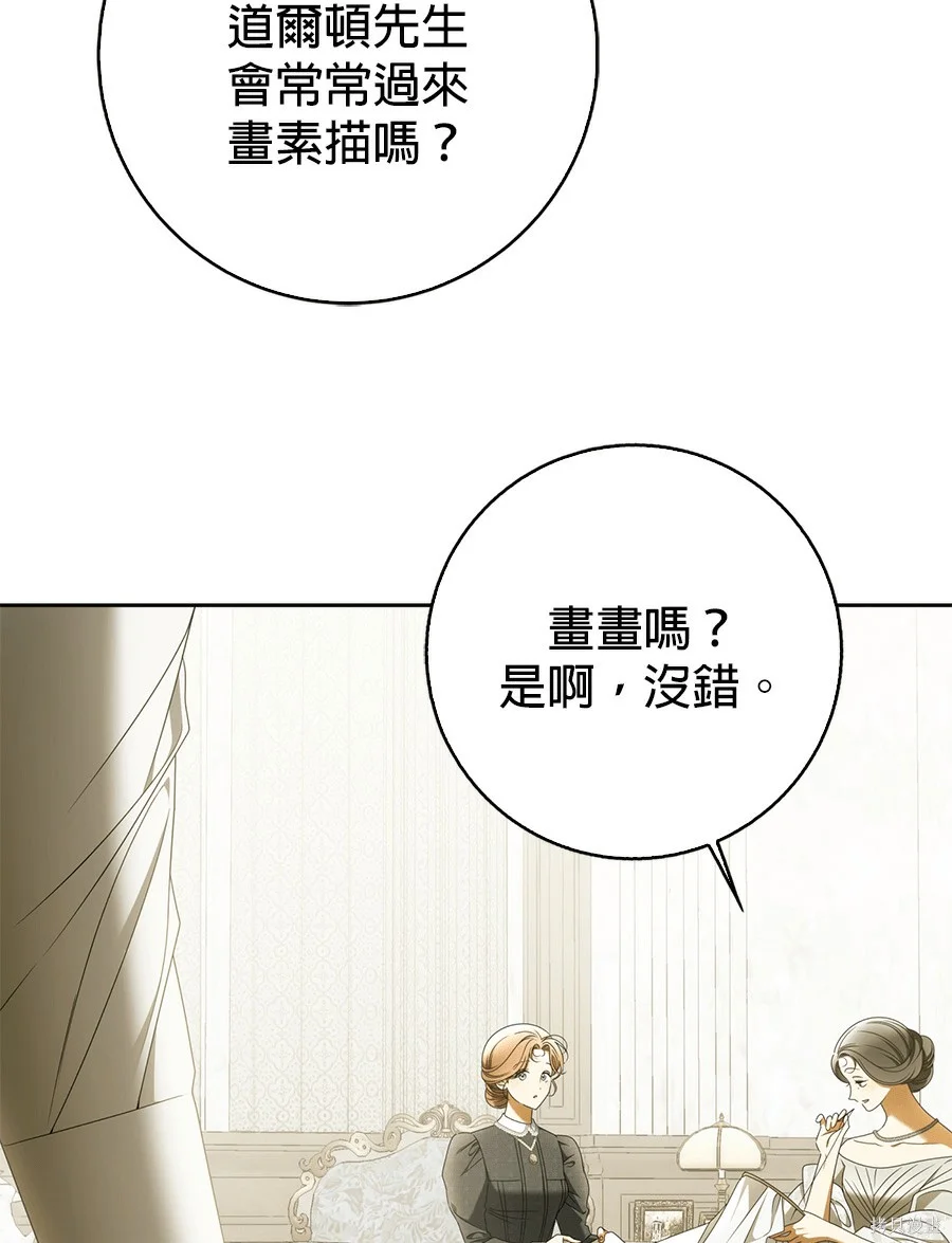 第52話 第62页