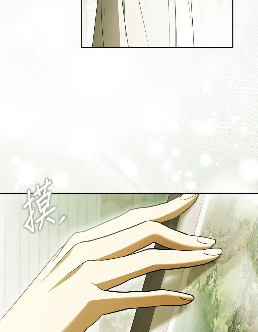 第52話 第83页