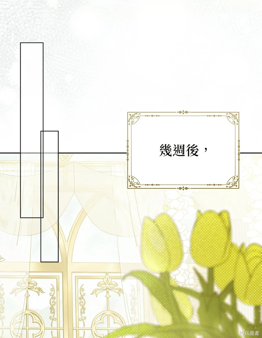 第52話 第86页