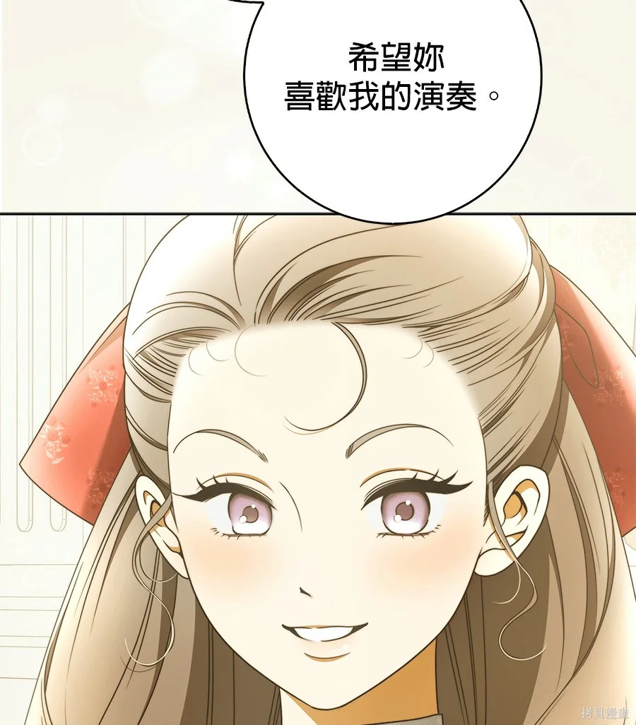 第52話 第98页