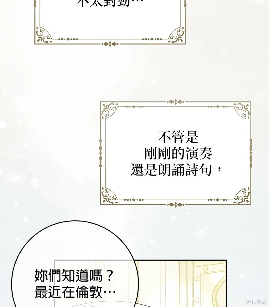 第52話 第101页