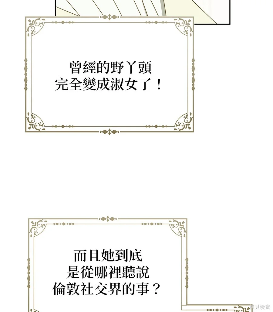第52話 第103页