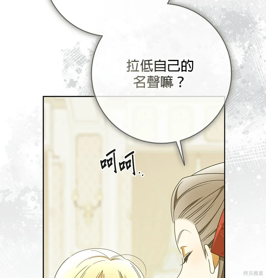 第52話 第115页