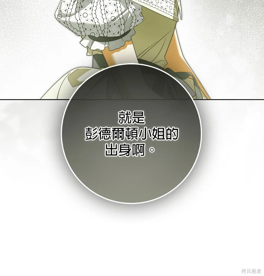 第52話 第120页