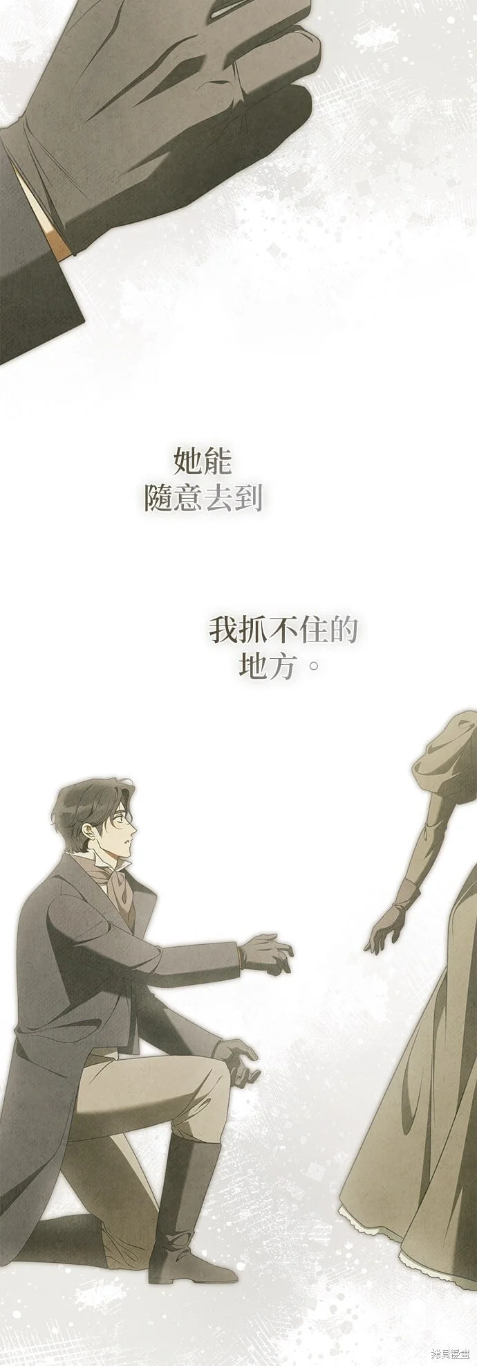 第27话 第27页